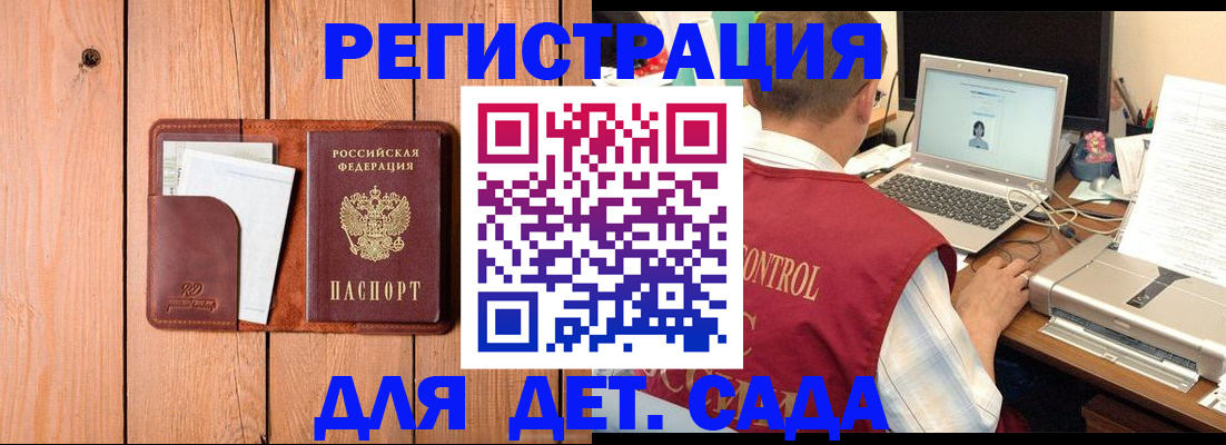пропишу в квартире в Дальнереченске