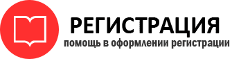 прописка в Дальнереченске id934024
